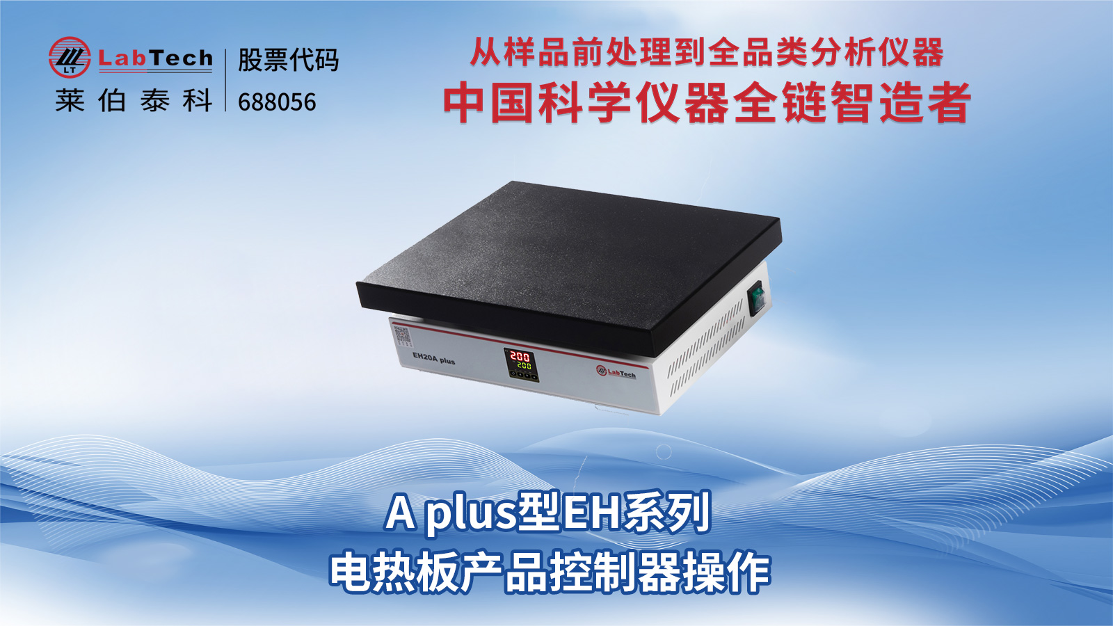 浩博体育app