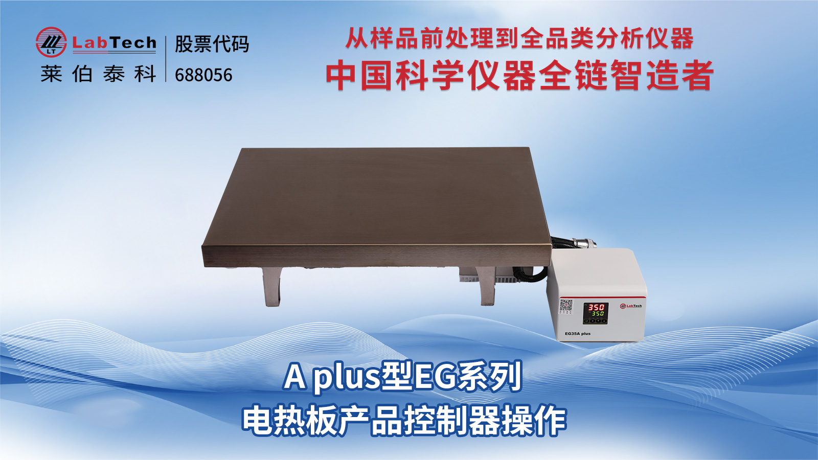 浩博体育app