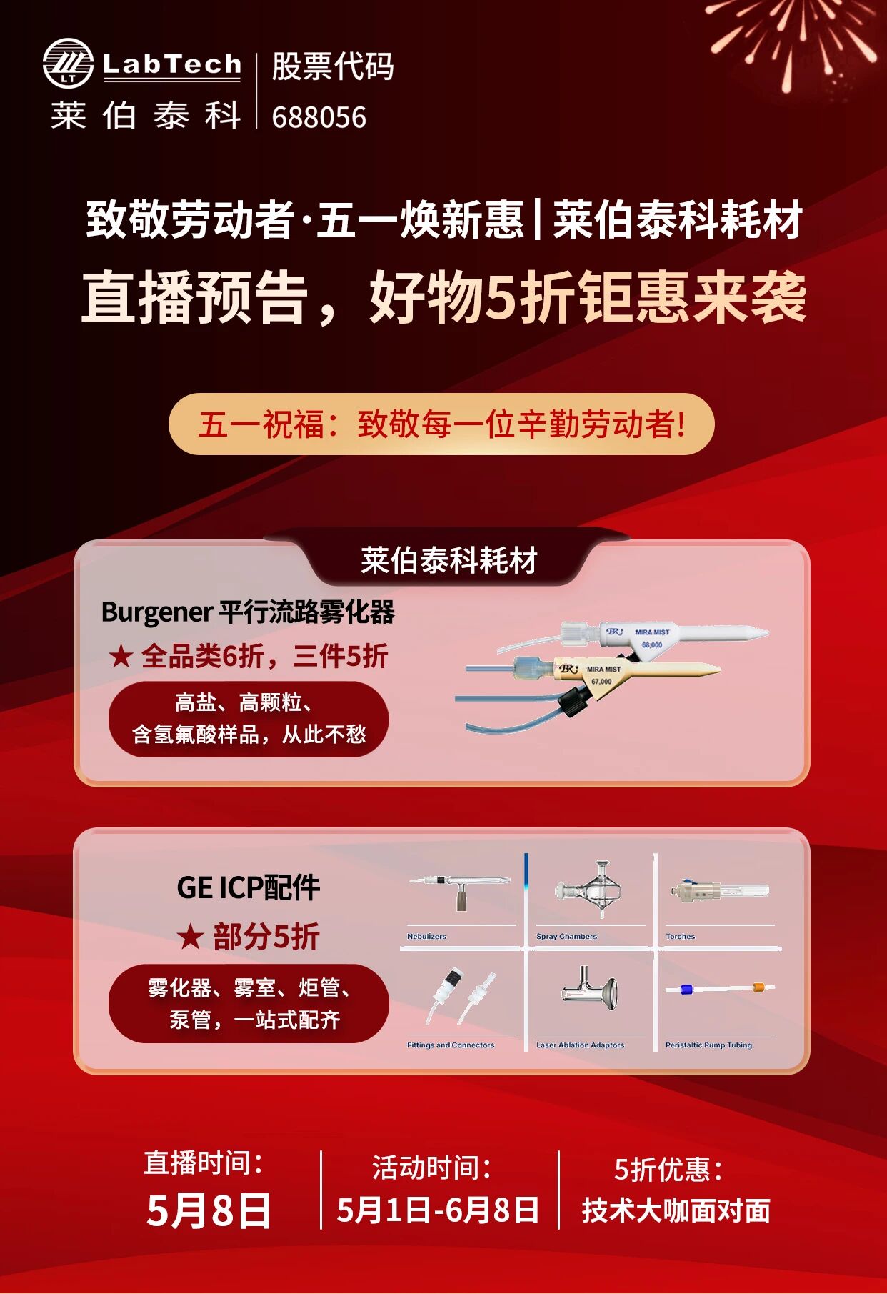 浩博体育app