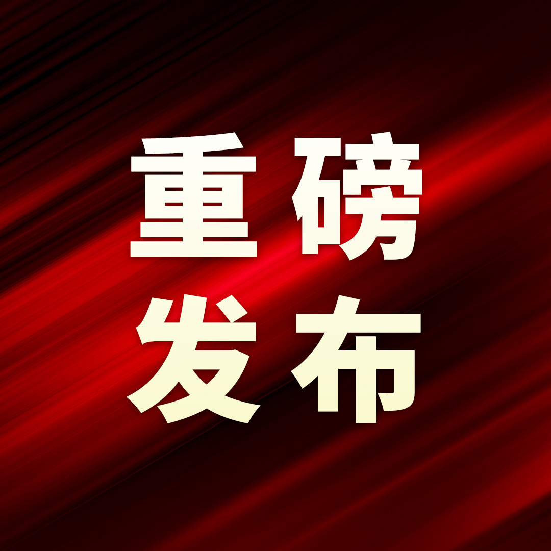 浩博体育app