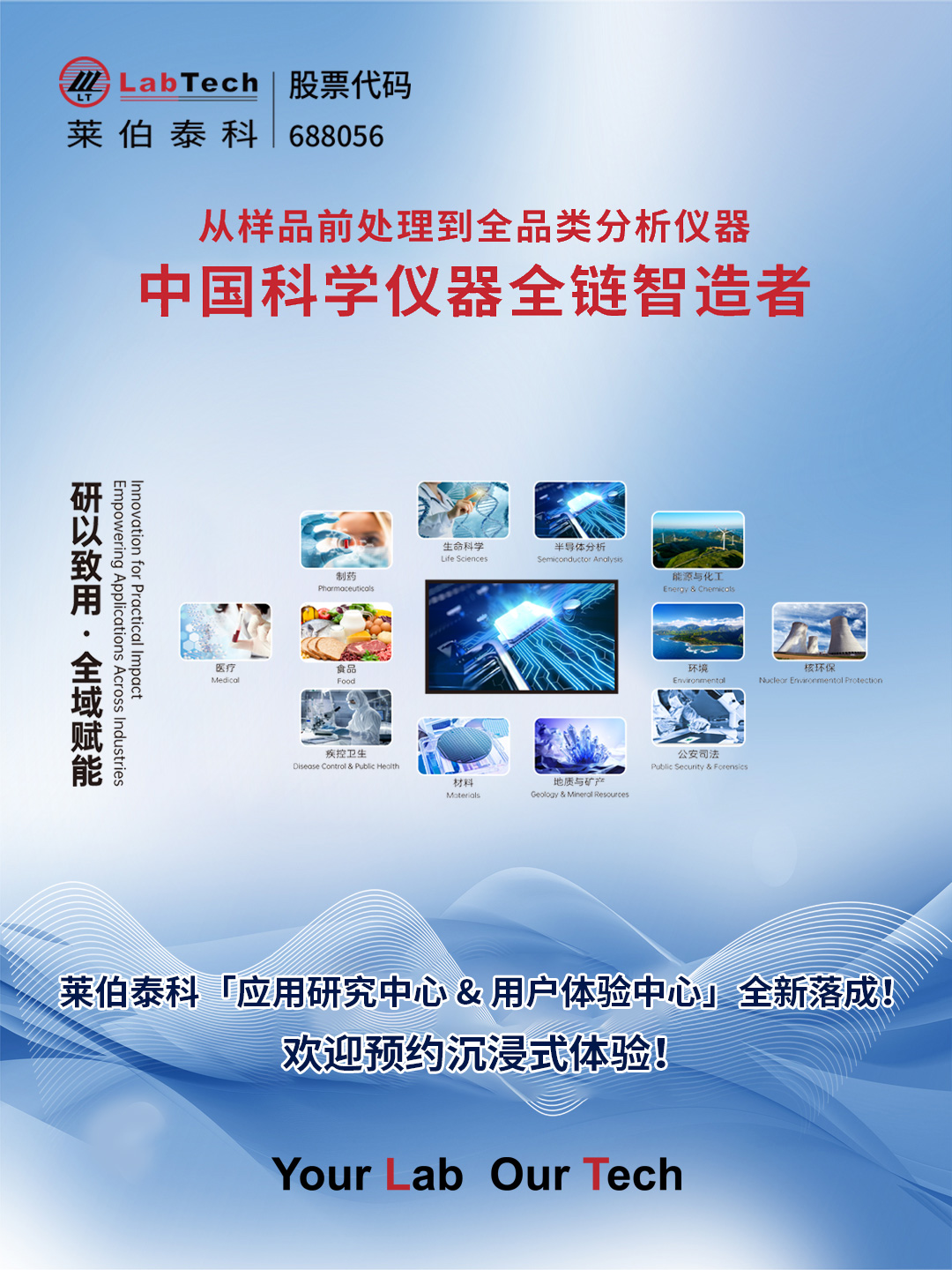 浩博体育app