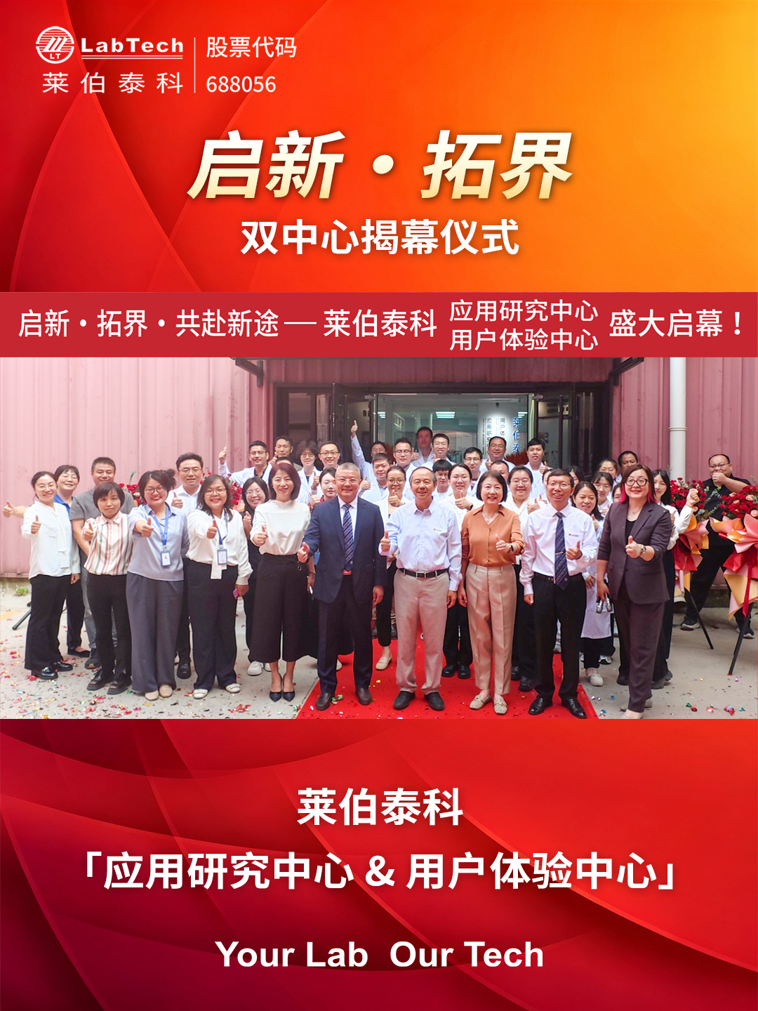 浩博体育app
